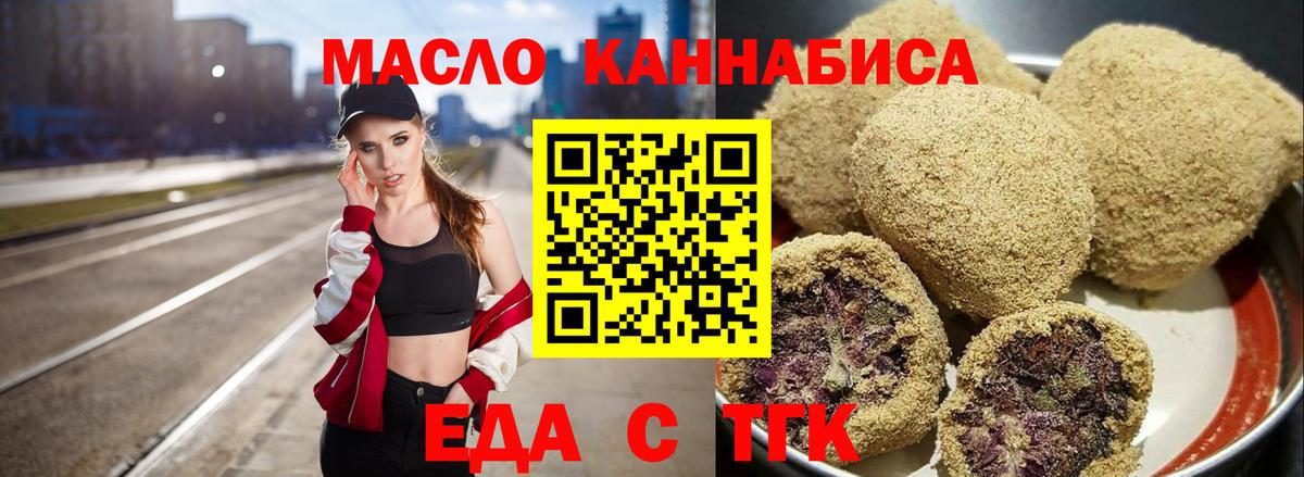 Канабис Донской