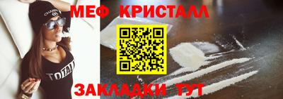 молекула духа Краснодар