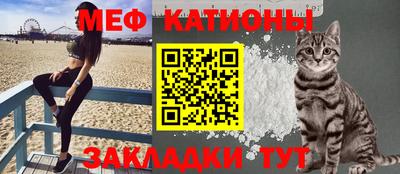 молекула духа Краснодар