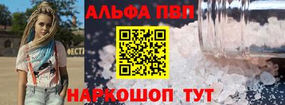 молекула духа Краснодар
