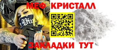 молекула духа Краснодар