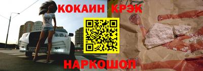 молекула духа Краснодар