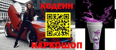молекула духа Краснодар