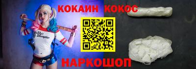 прущая мука Краснознаменск