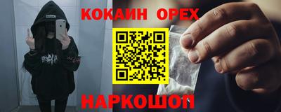 марки lsd Краснокаменск