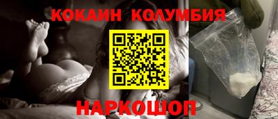 марки lsd Краснокаменск