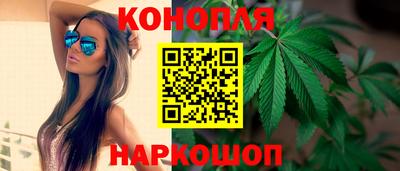 молекула духа Краснодар