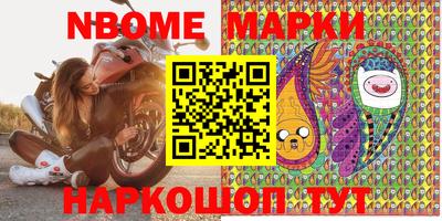 марки lsd Краснокаменск
