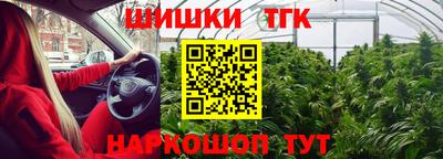 прущая мука Краснознаменск