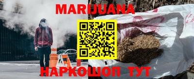 молекула духа Краснодар