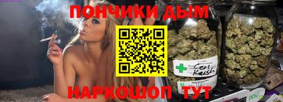 молекула духа Краснодар