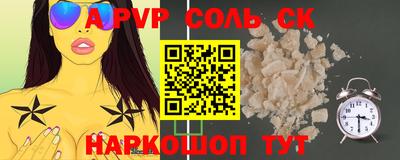 прущая мука Краснознаменск