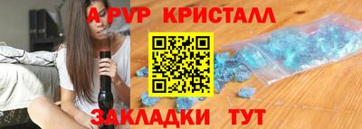 молекула духа Краснодар