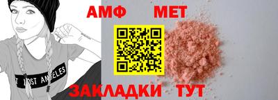 молекула духа Краснодар