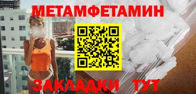 молекула духа Краснодар
