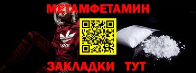 молекула духа Краснодар