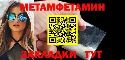 марки lsd Краснокаменск
