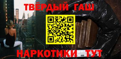 молекула духа Краснодар