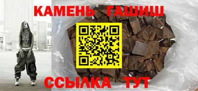 молекула духа Краснодар