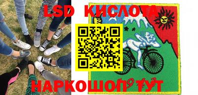 молекула духа Краснодар