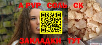 прущая мука Краснознаменск