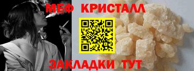 молекула духа Краснодар
