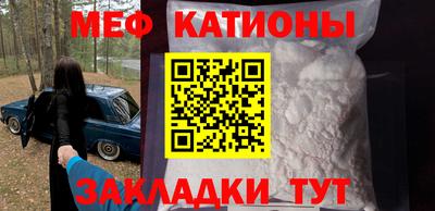 молекула духа Краснодар