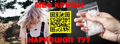 молекула духа Краснодар