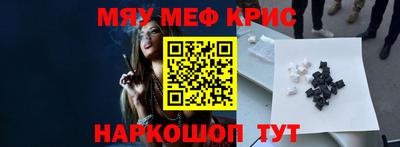 прущая мука Краснознаменск