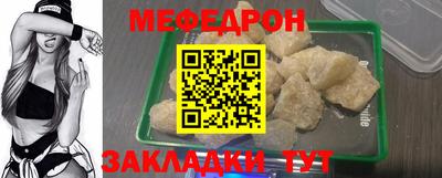 прущая мука Краснознаменск