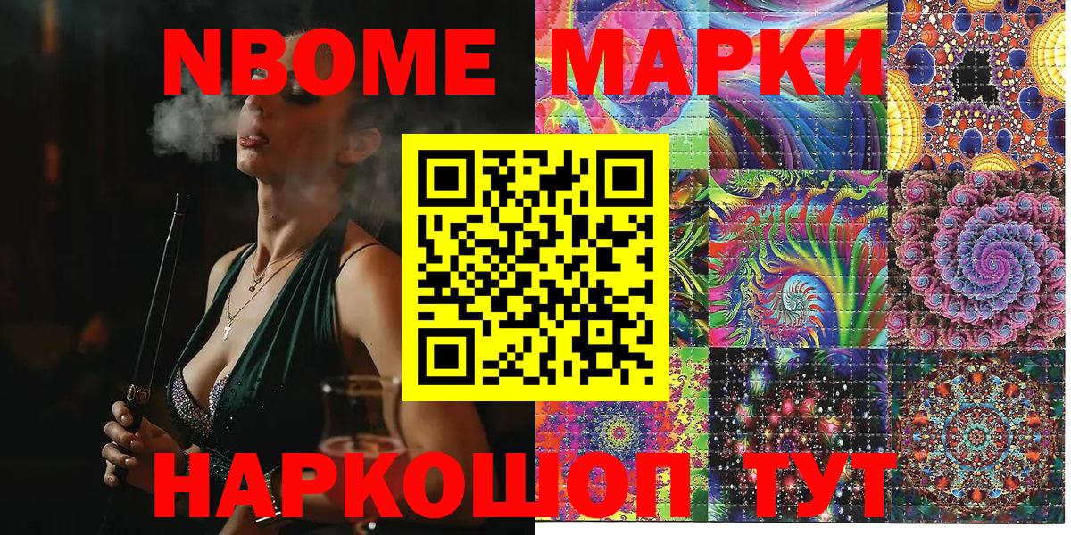 ГАШИШ  Бошки Шишки  МЕТАДОН  МЕФ   Вейп ТГК  Вход с VPN  Донской  ГАШИШ 