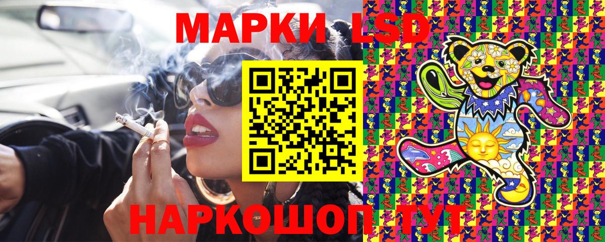 Марки NBOMe 1500мкг Донской