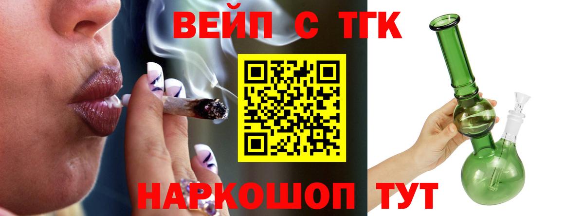 Дистиллят ТГК концентрат Донской