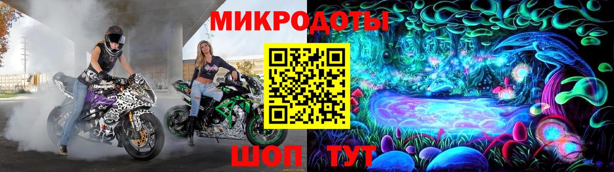 Псилоцибиновые грибы мухоморы  Вход с VPN  Донской 