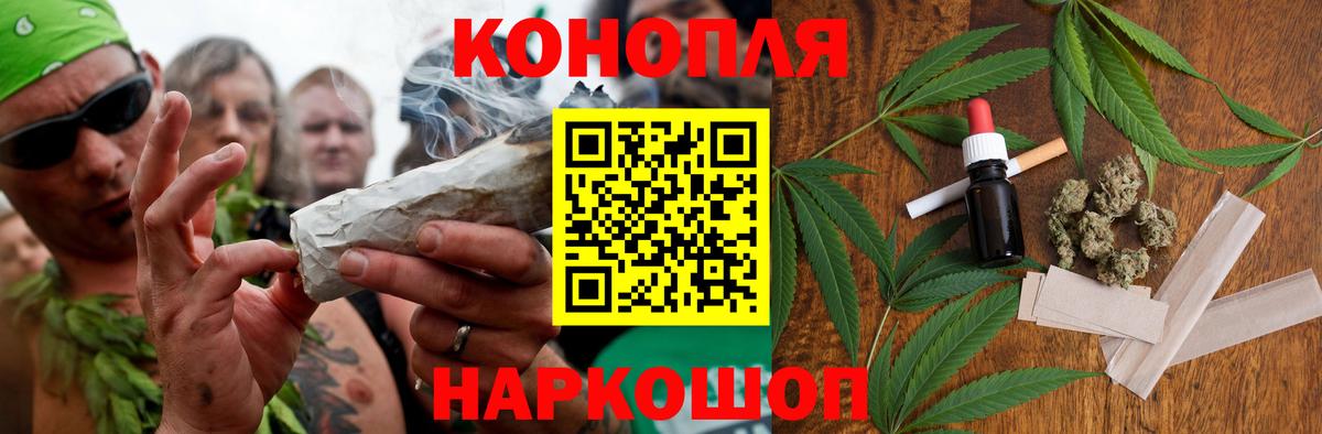 Бошки Шишки SATIVA & INDICA  Бошки марихуана Amnesia  Вход с VPN  Донской  Бошки Шишки AK-47  МАРИХУАНА конопля 